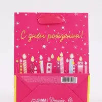 Пакет подарочный &laquo;С Днём рождения. Свечи&raquo;, 12&times;15&times;5.5 см