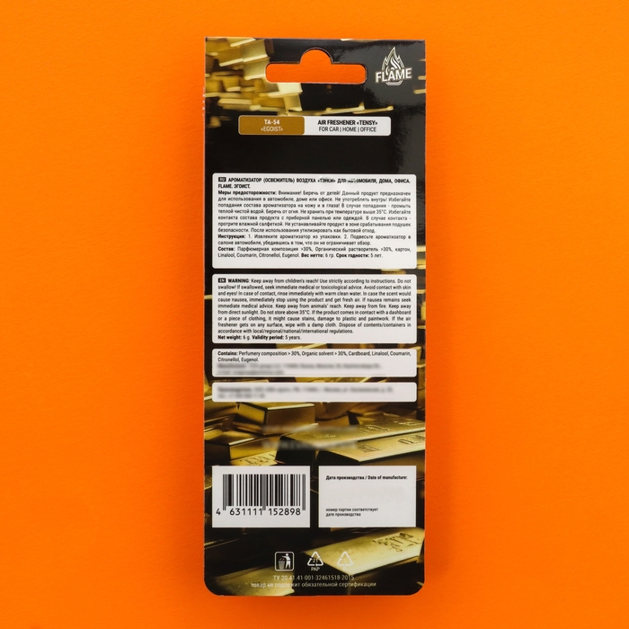 Ароматизатор подвесной Tensy Flame, Эгоист TA-54 Ароматизатор подвесной Tensy Flame, Эгоист TA-54