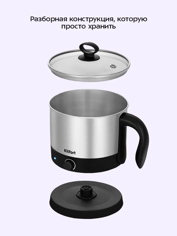 Суповарка электрическая КТ-223 - 600 Вт