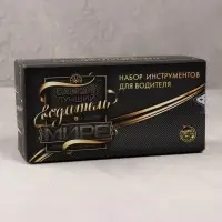 Подарочный набор инструментов «Самый лучший водитель в мире», 16 предметов