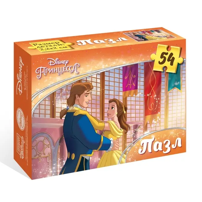 Пазлы «Красавица и Чудовище», 54 детали, Принцессы