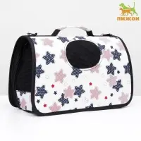 Сумка - переноска &laquo;Звёзды&raquo;, размер S, 37.5&times;17&times;22 см, каркасная, белая