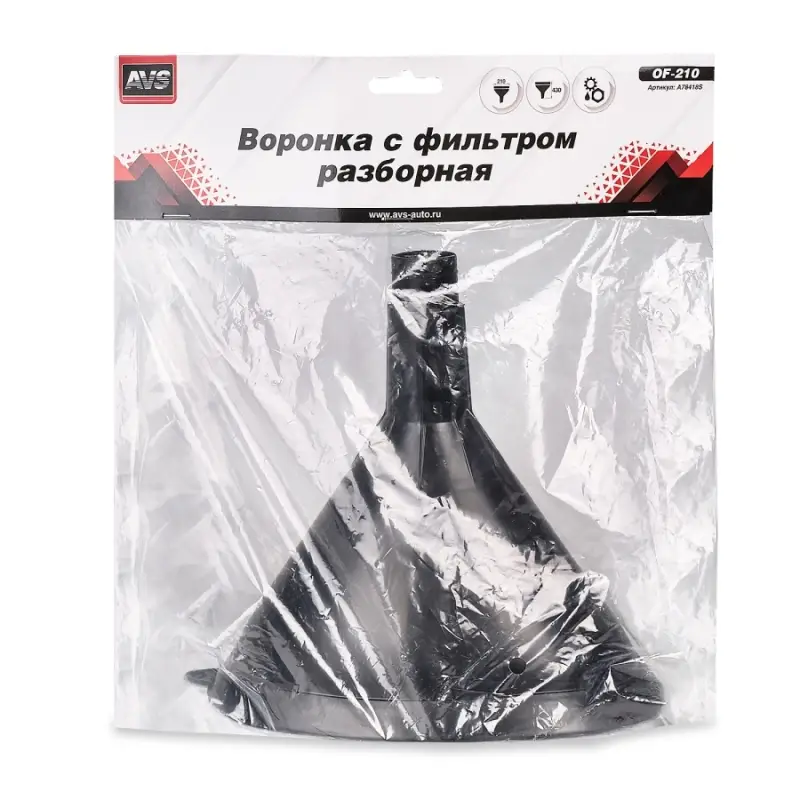 Воронка с фильтром "3  в 1" AVS OF-210 горловина 210 Х 40 мм, длина 430 мм