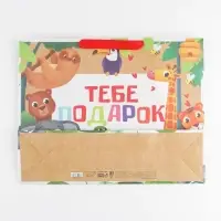 Пакет подарочный крафтовый, упаковка, &laquo;Тебе подарок&raquo;, L 40&times;31&times;11.5 см