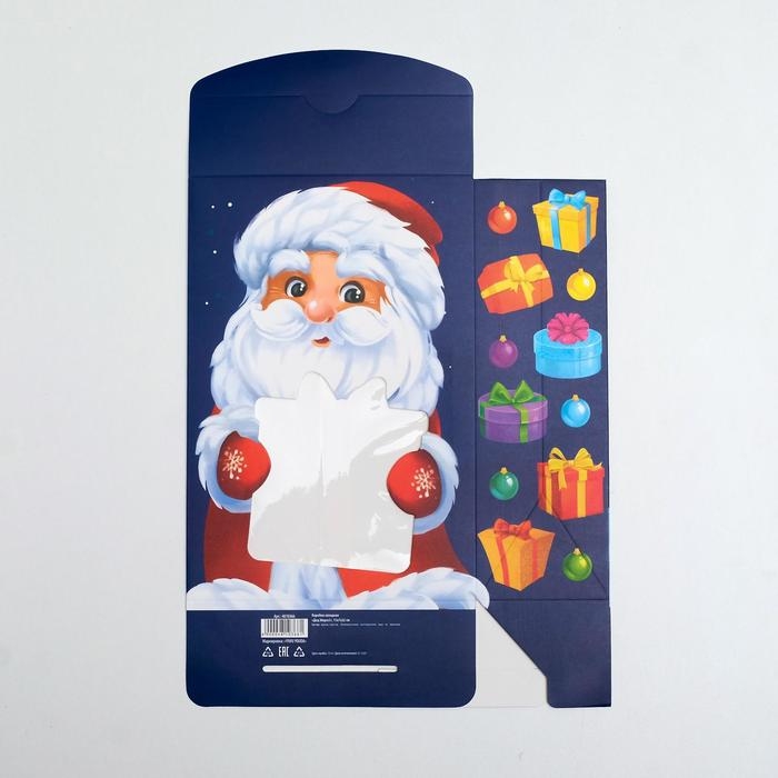 Коробка подарочная новогодняя складная «Дед Мороз!», 15 х 7 х 22 см, Новый год