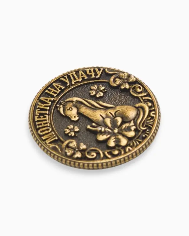 Монета новогодняя сувенирная «Сказочного года», латунь, диам 2.5см