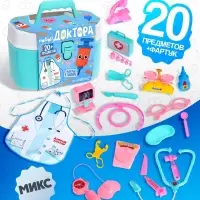 Игровой набор &laquo;Чемоданчик доктора&raquo;, 20 предметов, с фартуком
