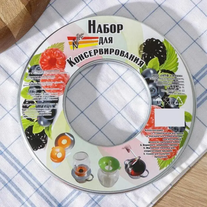 Набор для консервирования ЭНТЕН, 5 предметов; воронка, магнит, совок, переходник, стерилизатор, МИКС