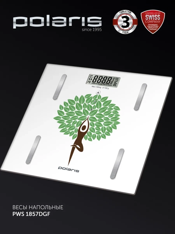 Весы напольные электронные PWS 1857DGF