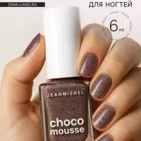 Лак для ногтей Jeanmishel, какао, шиммер (блёстками), тон 469, 6 мл