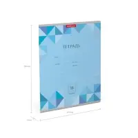 Тетрадь 18 листов в линейку ErichKrause Optima Rhombs, обложка мелованный картон, МИКС Тетрадь 18 листов в линейку ErichKrause Optima Rhombs, обложка мелованный картон, МИКС