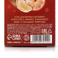 Соль для ванны, 100 г, с ароматом сливочного мандарина, URAL LAB