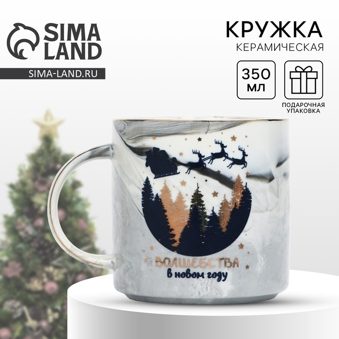 Кружка новогодняя керамическая «Согрею», 350 мл Кружка новогодняя керамическая «Согрею», 350 мл