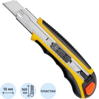 Нож универсальный 18 мм Attache Selection&nbsp; с резин.вставк.+6 зап.лезвий