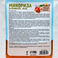 Микориза на вермикулите &laquo;Рецепты Дедушки Никиты&raquo;, 250 мл