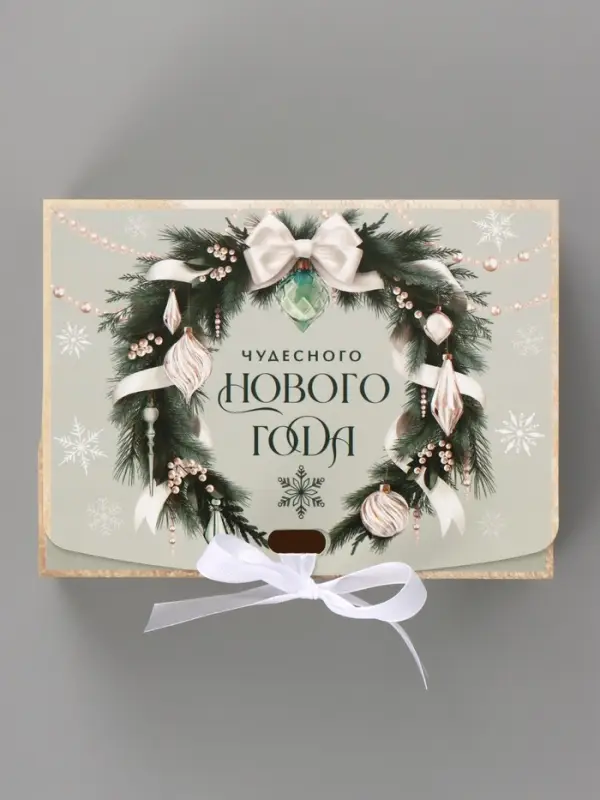 Коробка подарочная, самосборная &laquo;Чудесного Нового года&raquo;, 16.5&times;12&times;5 см