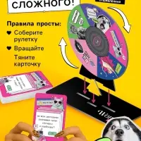 Настольная игра для девушек &laquo;Вумен момэнт&raquo;, 320 карт, 16+