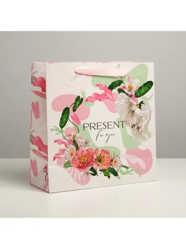 Пакет подарочный ламинированный квадратный, упаковка, &laquo;Present for you&raquo;, 30&times;30&times;12 см