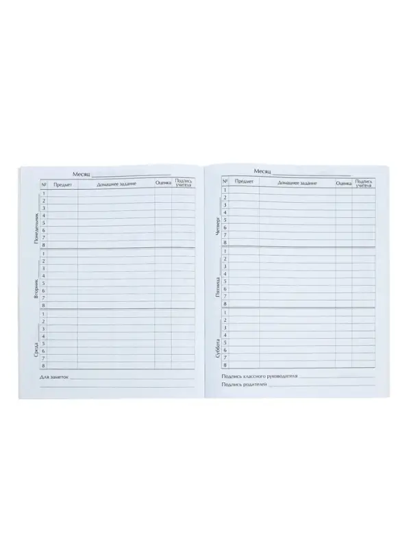 Дневник школьный для 1-11 классов, &laquo;Школа&raquo;, мягкая обложка, 40 листов