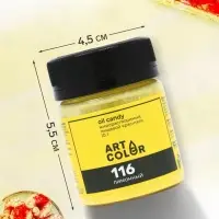 Сухой краситель Art Color Oil Candy жирорастворимый, лимонный, 10 г