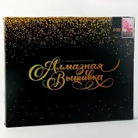 Алмазная вышивка полное заполнение &laquo;Цветы Вишни&raquo;, на раме, 40&times;50 см