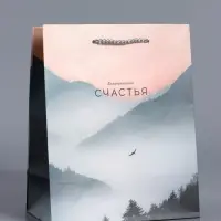 Пакет подарочный "Высота чувств" ламинированный 18 х 22,3 х 10 см
