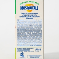 Жидкость от комаров, Mosquitall "Защита для всей семьи", 60 ночей, 30 мл
