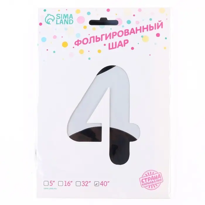 Воздушный шар фольгированный 40" &laquo;Цифра 4&raquo;