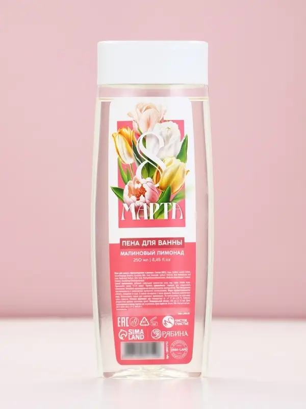 Пена для ванны &laquo;С 8 Марта!&raquo;, 200 мл, аромат малинового лимонада, МИКС, Чистое счастье