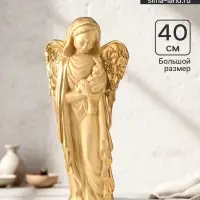 Фигура гипс &laquo;Ангелина с младенцем&raquo;, 40&times;18&times;10 см, слоновая кость