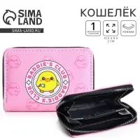 Кошелек женский Baddie`s club 12.5&times;9&times;2 см