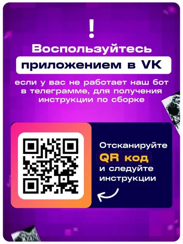 Фото конструктор UNICON &laquo;Cобери свое селфи&raquo;, 9000 деталей, размер 51&times;76