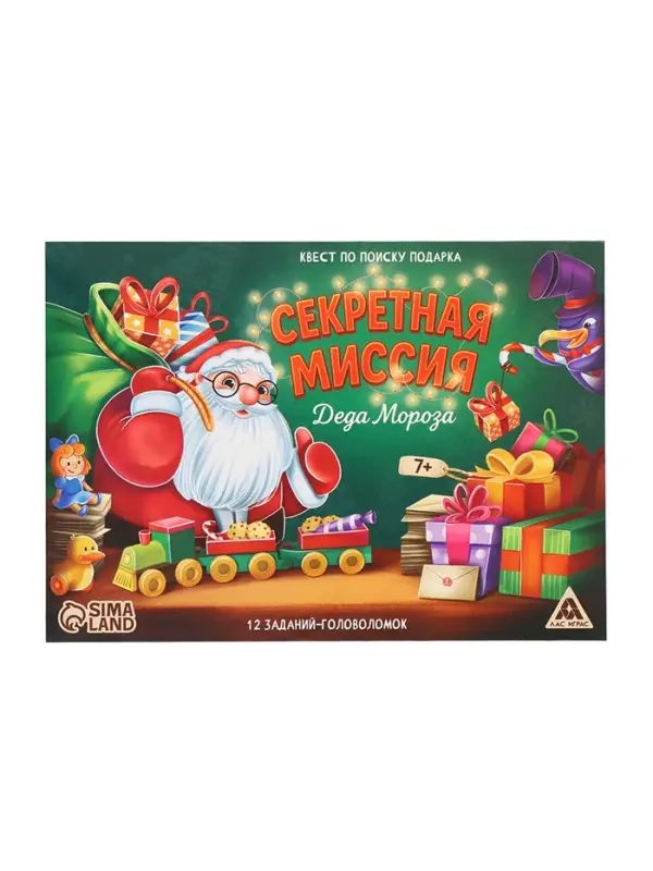 Набор настольных игр «Новогоднее приключение», 5+ Набор настольных игр «Новогоднее приключение», 5+