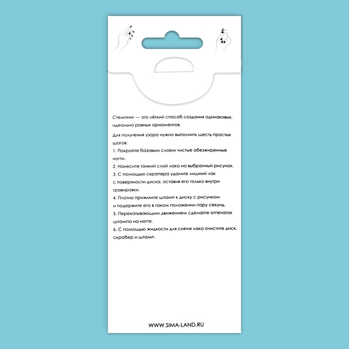 Диск для стемпинга металлический &laquo;Листья&raquo;, 12 &times; 6 см