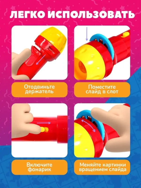 Игровой набор с проектором и 3 книжки, Буба, свет, цвет желтый Игровой набор с проектором и 3 книжки, Буба, свет, цвет желтый