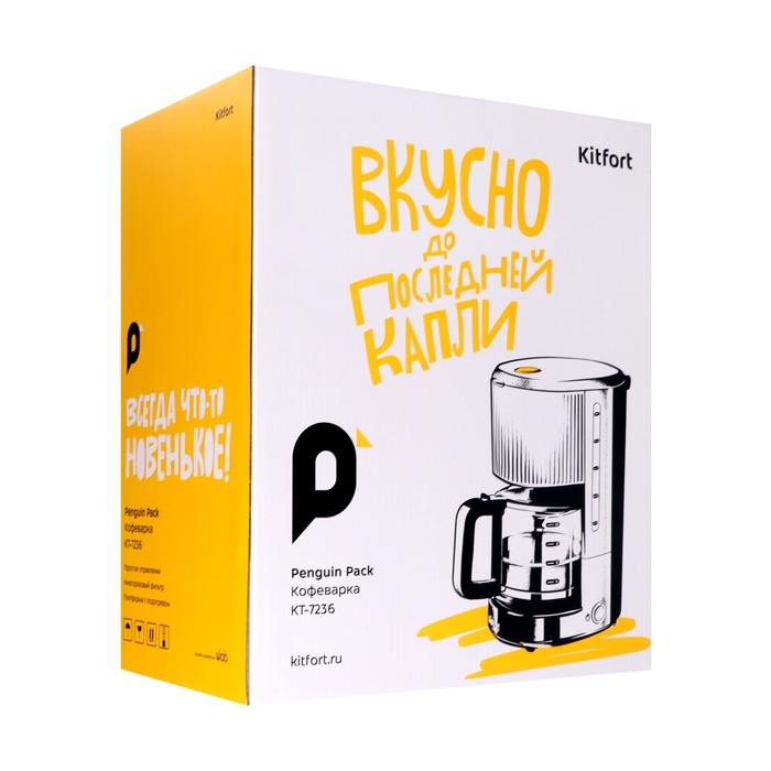 Кофеварка Kitfort КТ-7236, капельная, 1080 Вт, 1.25 л, чёрная Кофеварка Kitfort КТ-7236, капельная, 1080 Вт, 1.25 л, чёрная