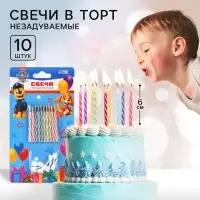 Набор свечей незадуваемые для торта, 10 шт, Щенячий патруль