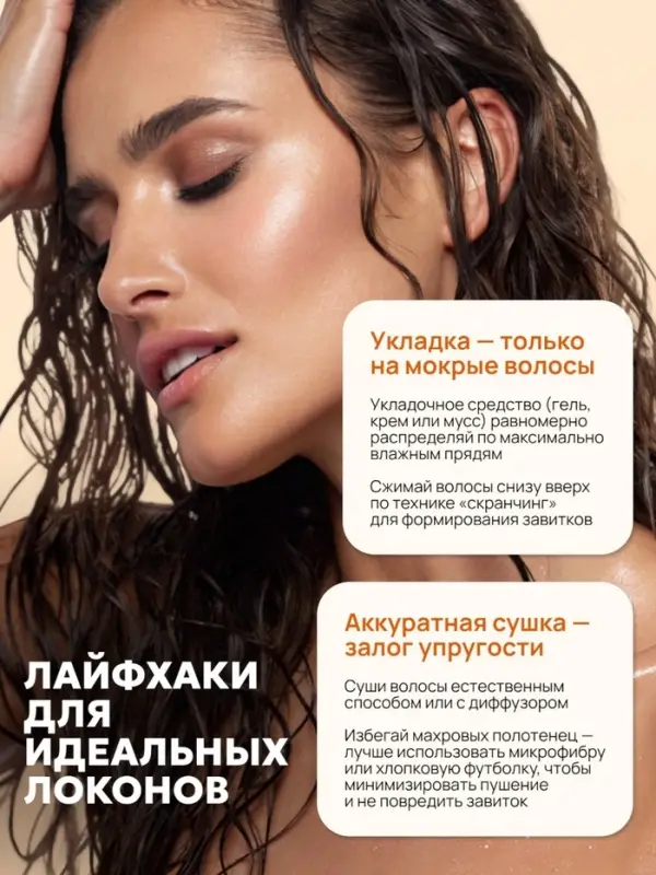 Шампунь для волос SEMILY для кудрявых, 400 мл Шампунь для волос SEMILY для кудрявых, 400 мл