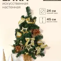 Искусственная ёлка настенная &laquo;Зимнее волшебство. Звёзды шишки&raquo;, 45 см, золото, ПВХ ветки отгибаются