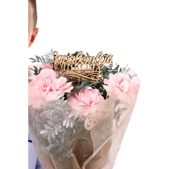 Топпер для торта деревянный «Здравствуй, школа» Топпер для торта деревянный «Здравствуй, школа»