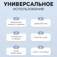 Полотенца одноразовые в сложении, 35&times;70 см, белые, спанлейс, 50 штук