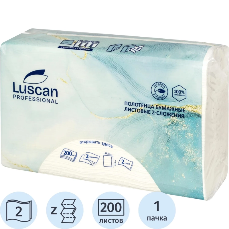 Полотенца бумажные д/дисп. Luscan Professional Zслож2слбелцел200л