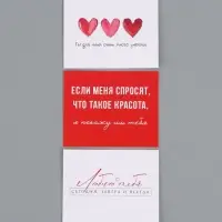 Набор мини-открыток &laquo;Любовь&raquo;, 35 штук, 8 x 9,5 см