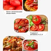 Семена Томат &laquo;Ниагара&raquo;, 0.08 г, &laquo;Агрос&raquo;