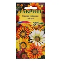 Семена цветов Гацания гибридная &laquo;Триада&raquo;, крупноцветковая, низкорослая, 0.05 г, &laquo;Гавриш&raquo;