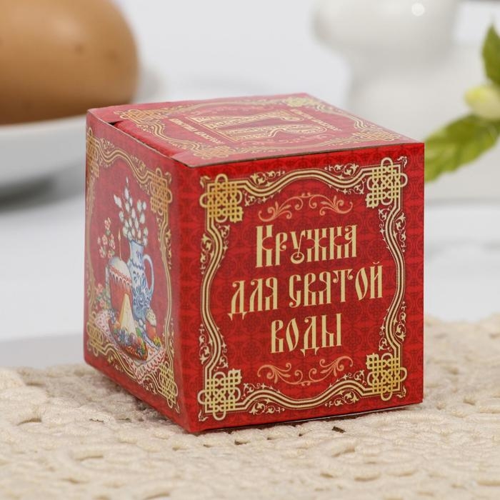 Кружечка для святой воды «ХВ» на пасху, 5,5 х 4 х 3 см Кружечка для святой воды «ХВ» на пасху, 5,5 х 4 х 3 см