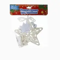 Ёлочная игрушка &laquo;Зимнее волшебство. Звезда в кружевах&raquo; пластик, 10&times;10 см, белый