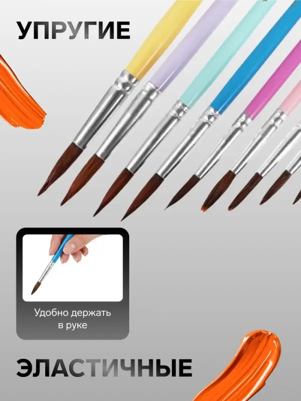 Набор кистей для рисования, пони, 12 штук: № 1, 2, 3, 4, 5, 6, 7, 8, 9, 10, 11, 12, круглые, с цветными ручками, пастель