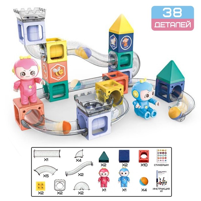 Конструктор магнитный «Марблс», 38 деталей Конструктор магнитный «Марблс», 38 деталей