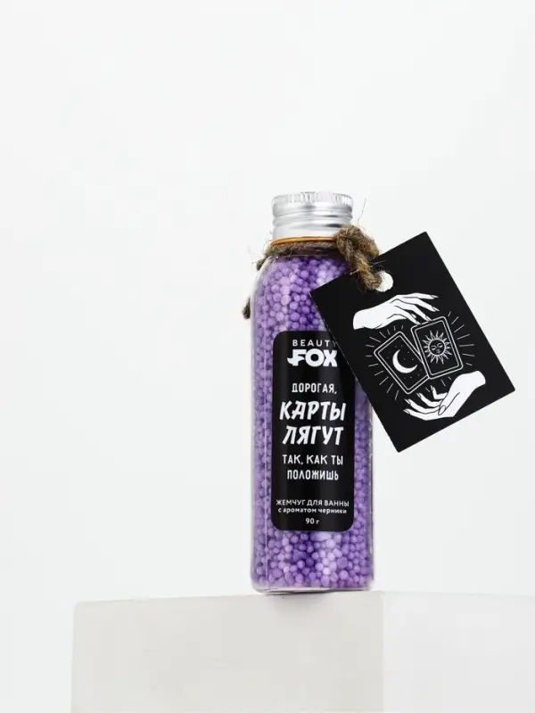 Жемчуг для ванны &laquo;Карты лягут так, как ты положишь&raquo;, 80 г, BEAUTY FOX